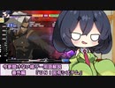 ゆかあさん一家と学ぶ　今更聞けない格ゲー用語　番外編「UNI固有システム」【UNDER NIGHT IN-BIRTH Exe:Late[cl-r]】