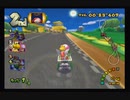 マリオカートダブルダッシュ!！150cc ルイージサーキット