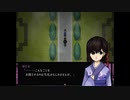 【災難だったね】螢火の庭part12後編【ぼろぼろ薔薇貴族】