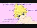 ٩(¨ )ว=͟͟͞͞ㄘ =͟͟͞͞ん =͟͟͞͞ㄘ =͟͟͞͞ん =͟͟͞͞を =͟͟͞͞加 =͟͟͞͞速 =͟͟͞͞さ =͟͟͞͞せ =͟͟͞͞ろオフボーカル