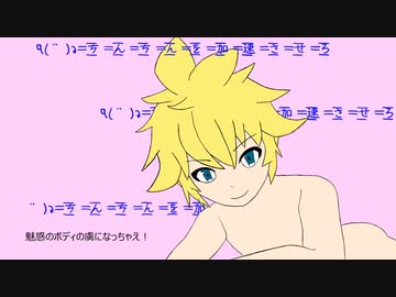٩(¨ )ว=͟͟͞͞ㄘ =͟͟͞͞ん =͟͟͞͞ㄘ =͟͟͞͞ん =͟͟͞͞を =͟͟͞͞加 =͟͟͞͞速 =͟͟͞͞さ =͟͟͞͞せ =͟͟͞͞ろオフボーカル