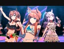 Gaze on Me! 水着サイレンススズカ