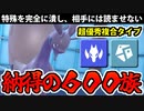 【実況】ポケモンSVでたわむれる ヒスイヌメルゴン