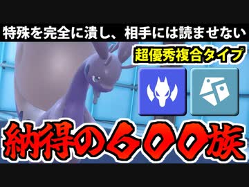 【実況】ポケモンSVでたわむれる ヒスイヌメルゴン