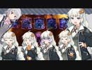 【Shadowverse】月末アンリミ追い込み期間【VOICEROID実況】