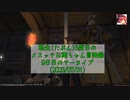 【FF14】転生(たぶん)5度目のメスッテお爺ちゃん冒険録9日目のアーカイブ(2023/07/31)【FINAL FANTASY XIV ONLINE】