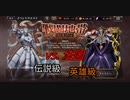 【オバマス】最後の決め手は運だと思う【実況】 Part48前編