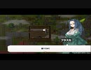 【龍の背で営んで】ドラゴノーカ part127
