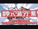 【ゆっくり実況】廃工場でバケモノに追い回されて大発狂しました。【POPPY PLAYTIME #ゆっくりホラゲー祭】