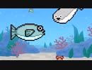 サカナと例の魚
