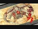 【実況】僕、伝説の狼だったらしいです　Part16