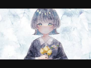 愛に幽霊 / 初音ミク