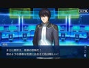 FGO古参マスターが懐かしみながらシナリオパートを実況プレイ　CCCコラボ編 part13