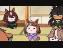 ツルちゃん立つ（たぬき）