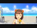 【春研】天海春香「Colorful Days」アルティメットサマー
