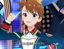 【ミリシタ】日刊あみまみ 第157号「Shooting Stars」