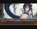 護衛艦フワデラ　第135話　母親の行方