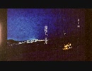 独白、八月 / 初音ミク