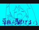 朝に駆ける feat.初音ミク