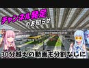 【日本の交通を研究する会】ニコニコチャンネル始めました。【VOICEROID旅行】