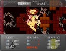 【実況】昔ニコニコでよく見てた『かたりべ荘』を今やる【第百十五室】