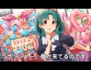 最悪な八朔を過ごしてしまったキーボードクラッシャー