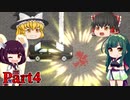 ザ・ラストサバイバルホラー『Chaos Evil Dead End』 : Part4 【ゆっくり実況＆VOICEPEAK実況】