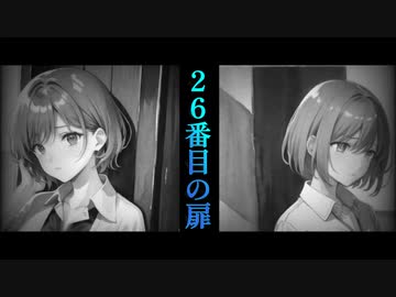 26番目の扉　ショートスタイル　巡音ルカ