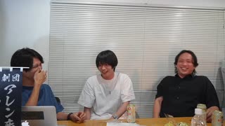 【來河侑希、栗田学武、竹中凌平出演】Allen suwaru official live #49