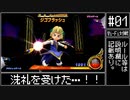 【#1】DQMBV Wi-Fi対戦にて無双したい。
