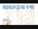 【観鈴マップ】AIR 実況 第08回【NintendoSwitch実況】