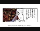 note読み上げ【pauper】パウパーのマイデッキ「カルドーサレッド」を語りたい。前編