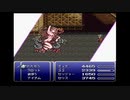 改造FF6　ガウの強化、ＦＦ５スリップの追加、その他