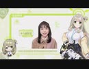 【ブルーアーカイブ】中国版ブルアカ　リリース直前インタビュー～十六夜ノノミの中の人～