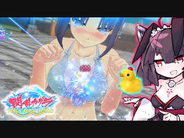 【閃乱カグラPBS】きりたんの健全スプラ○ゥーン実況【VOICEROID実況】