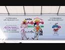 【たたら祭り】わっぺん。祭り１部