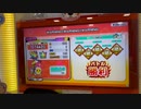 太鼓の達人ニジイロ　WARNING×WARNING×WARNING 全良