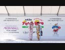 【たたら祭り】わっぺん。祭り2部