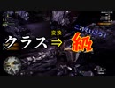 【MHW:IB】カタカナ言ったら即終り実況 Part18【縛り実況】