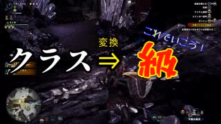 【MHW:IB】カタカナ言ったら即終り実況 Part18【縛り実況】