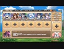 モンスター娘TD　渚のポッピングフィッシャー　EX2（Eレア以下）