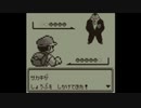 【めざせポケモンマスター】ポケモンマスターを目指して！～本社ビルのてっぺんごと悪の親玉を吹っ飛ばす～【ポケットモンスター赤】