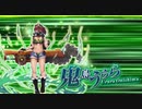 【オトギフロンティア】＃117　人間さんとオトギノクニの住人達が繰り出す戦闘記録！　