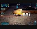 [実況]ピクミン４を遊ぶ動画 ##7