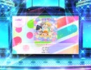スクフェス2 Welcome to 僕らのセカイ  [MASTER]