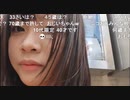 【せかい】ナンパ待ちするか！　ナンパ待ちするわ！！！