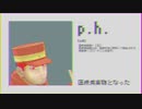 【金カムMMD】p.h.／[A]ddiction【月島軍曹／菊田特務曹長】