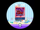 maimai Disc up[Eブロック] 譜面確認用
