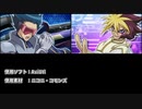 【遊戯王】俺得メンバーでマギカロギア３ ／ 18話［クライマックス］