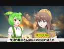 祝！VOICEVOX2周年文化祭【TALQuとA.I.VOICEとsoftalk等で歓談してみた】